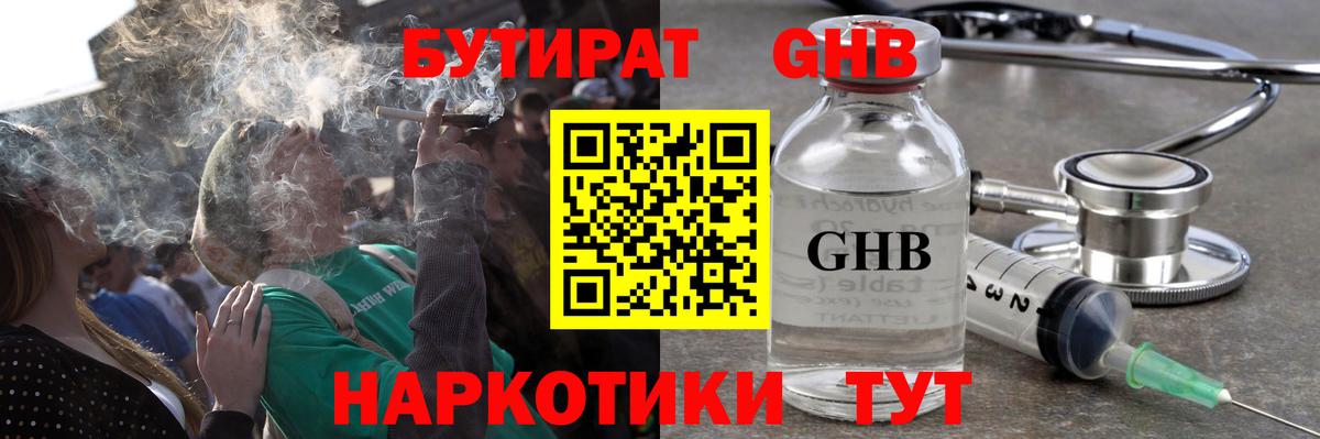 Галлюциногенные грибы Лянтор