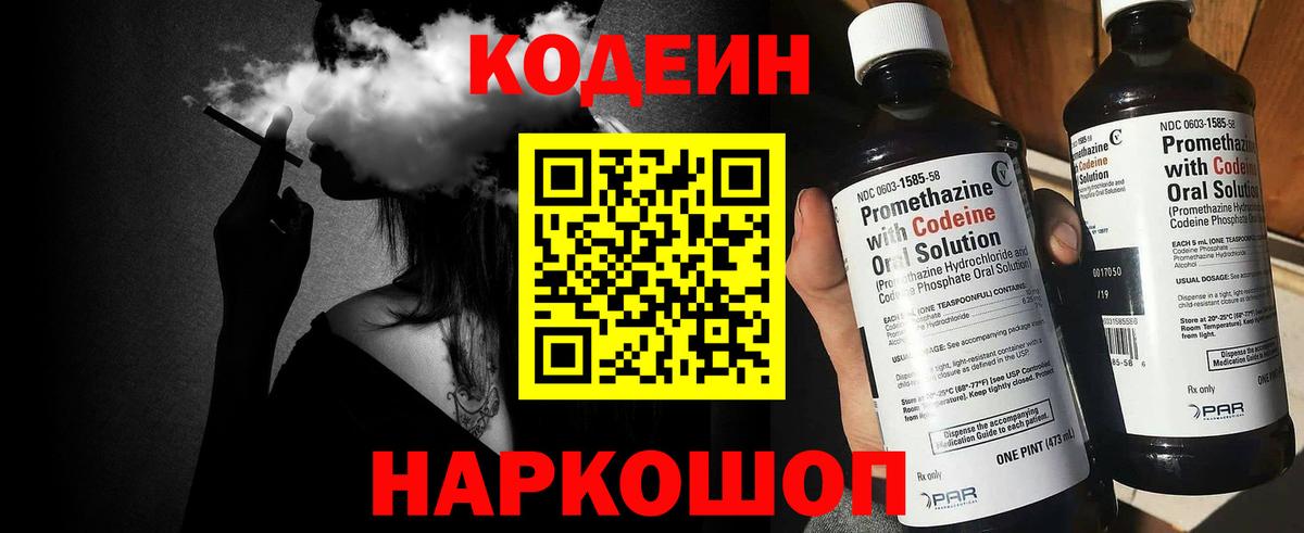 ГАШИШ  A PVP СК кристаллы  Меф МЯУ МЯУ кристаллы  ГАШ  МДМА  Лянтор  Вход с VPN  COCAIN 