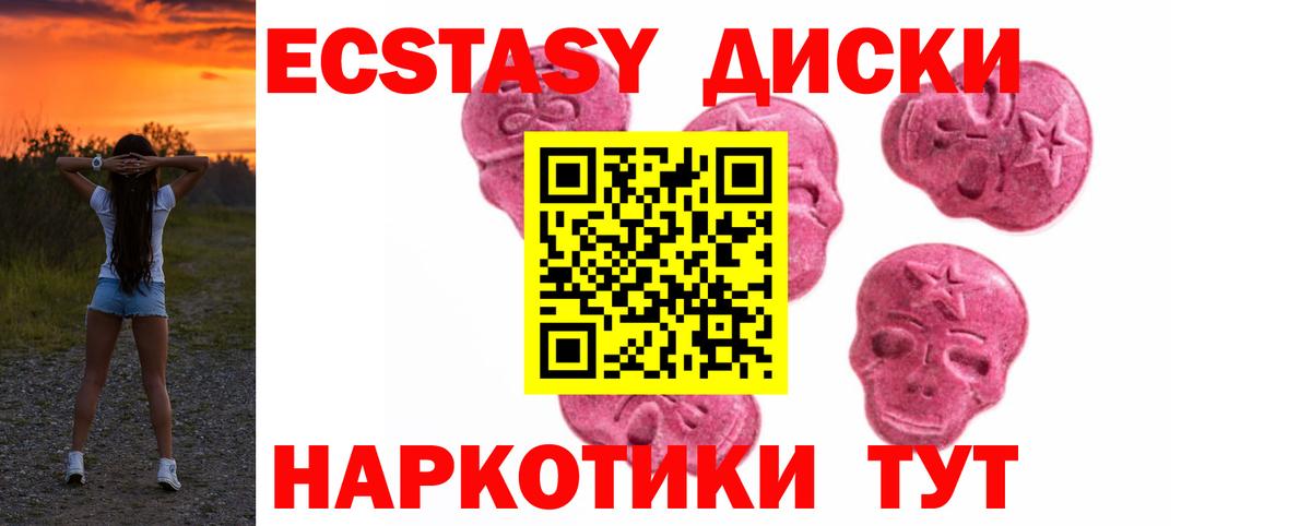 ЭКСТАЗИ бентли  Экстази Дубай  Экстази  Лянтор  Вход с VPN 
