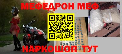 мдма Донецк