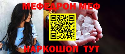 мдма Донецк