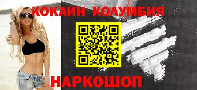 мдма Донецк