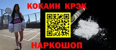 стафф Дубна