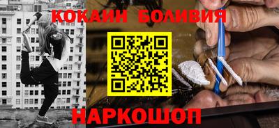 мдма Донецк