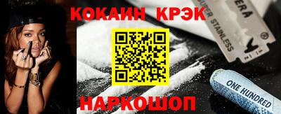 стафф Дубна