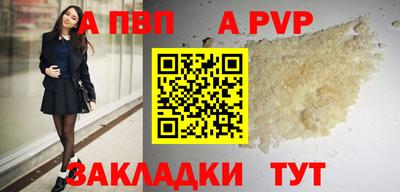 стафф Дубна