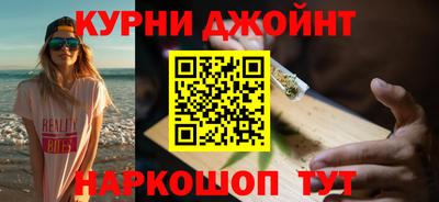 стафф Дубна