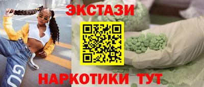 стафф Дубна
