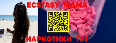 стафф Дубна