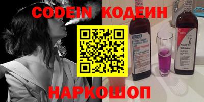 мдма Донецк