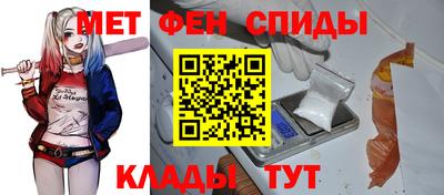 мдма Донецк