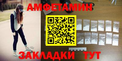 стафф Дубна