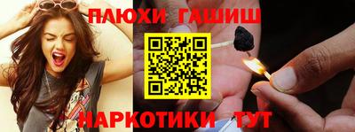 мдма Донецк