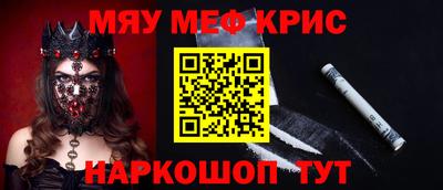 мдма Донецк
