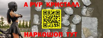 стафф Дубна