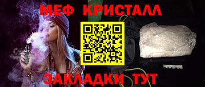 стафф Дубна
