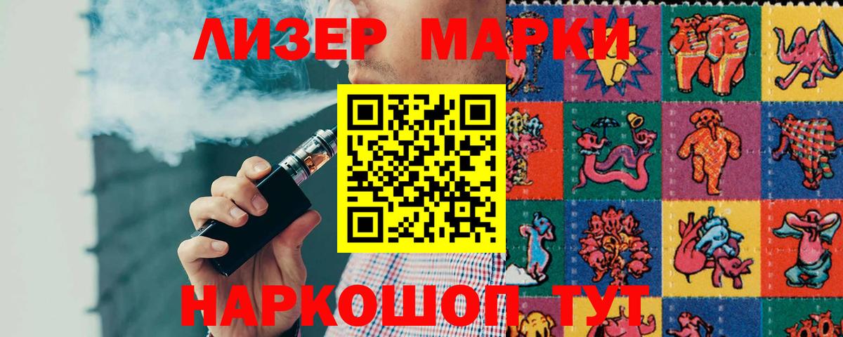 LSD-25 экстази ecstasy  LSD-25 экстази кислота  Вход с VPN  LSD-25 экстази  Лянтор 
