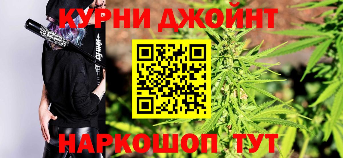 Бошки марихуана VHQ  МАРИХУАНА тримм  Лянтор  Каннабис индика  Вход с VPN  Марихуана ГИДРОПОН 