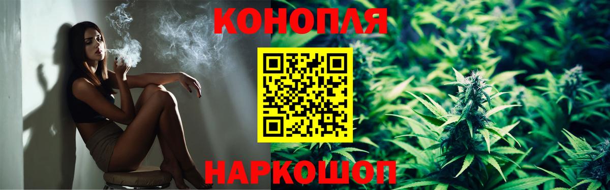 МАРИХУАНА индика Лянтор